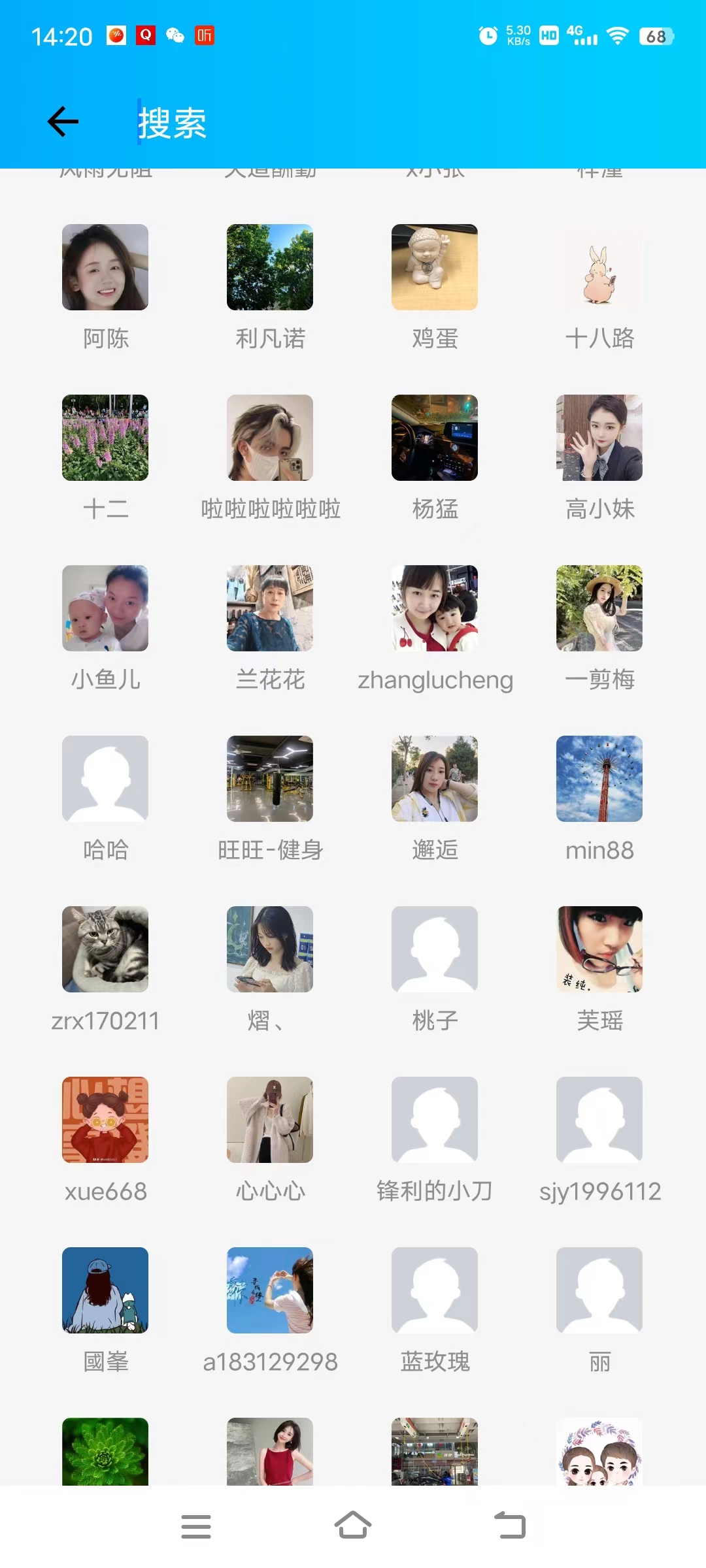 我亲身经历的网络诈骗--抖音任务篇