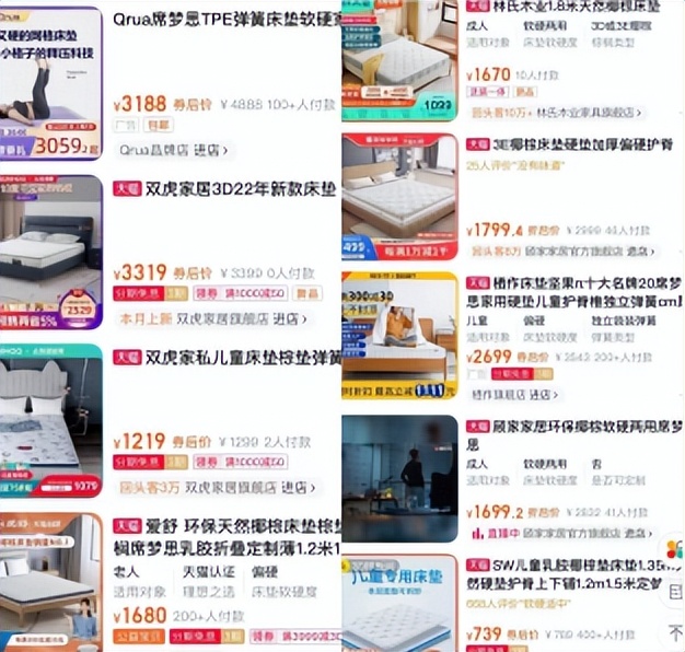 中年人睡什么床垫有利于健康睡眠,床垫真的能增强睡眠吗