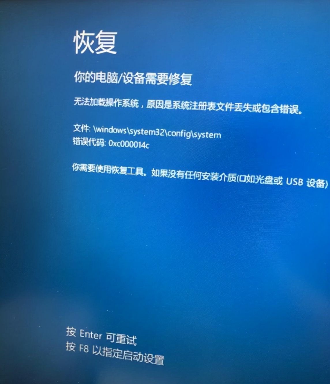 笔记本电脑非正常关机后打不开,电脑上强制关机是有什么故障