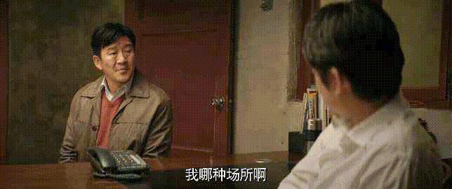 漫长的季节陈明昊,漫长的季节陈玺旭图文