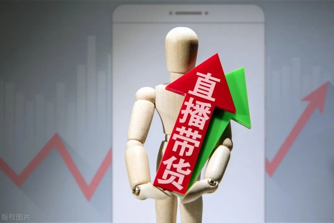 直播间假一赔四的货是真货吗,直播间卖假货被起诉退一赔三