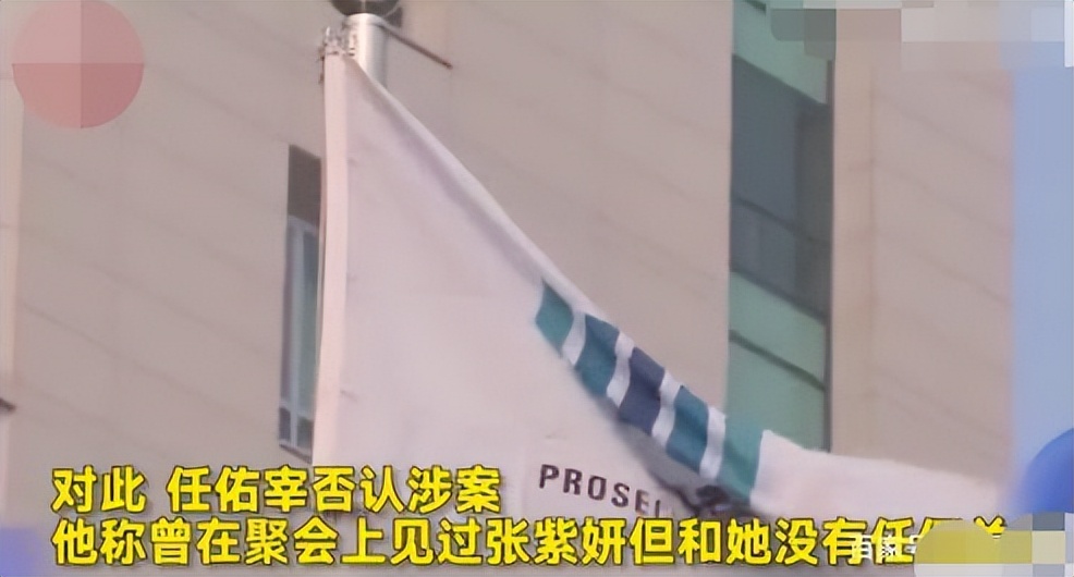 滥用违禁药、下嫁保安，韩国财阀继承人的狗血大瓜