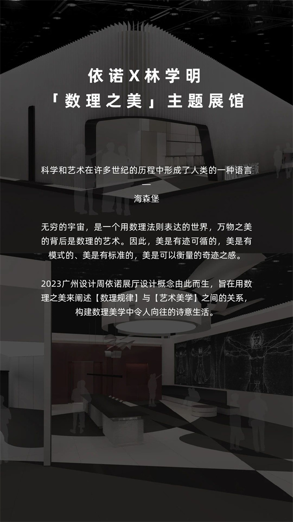 2023广州设计周参观指南,2024广州设计周什么时候开展