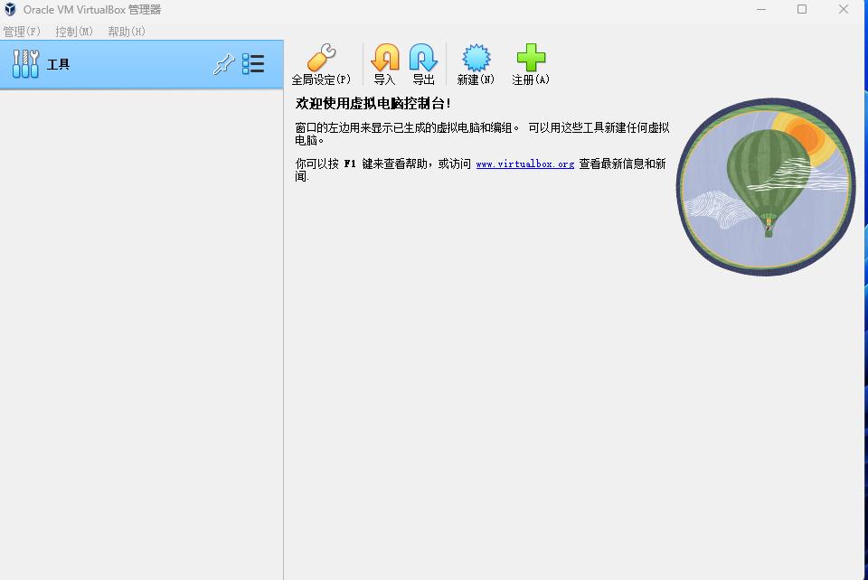 虚拟机可以装系统么,不需要装系统的虚拟机
