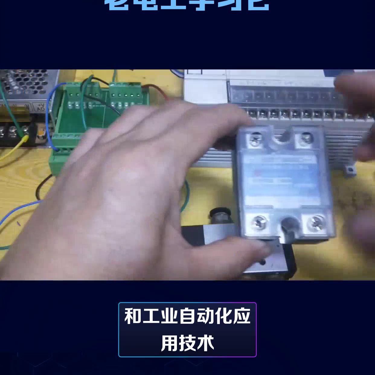 常熟plc编程培训班在哪里,临沂自动化plc编程培训
