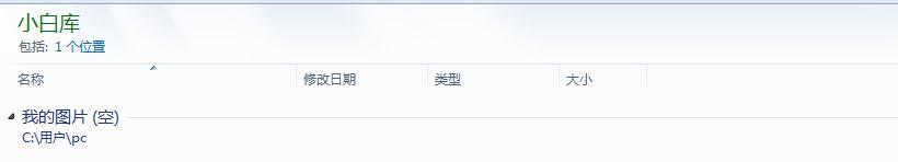 windows的系统恢复使用方法,windows中库的功能是什么