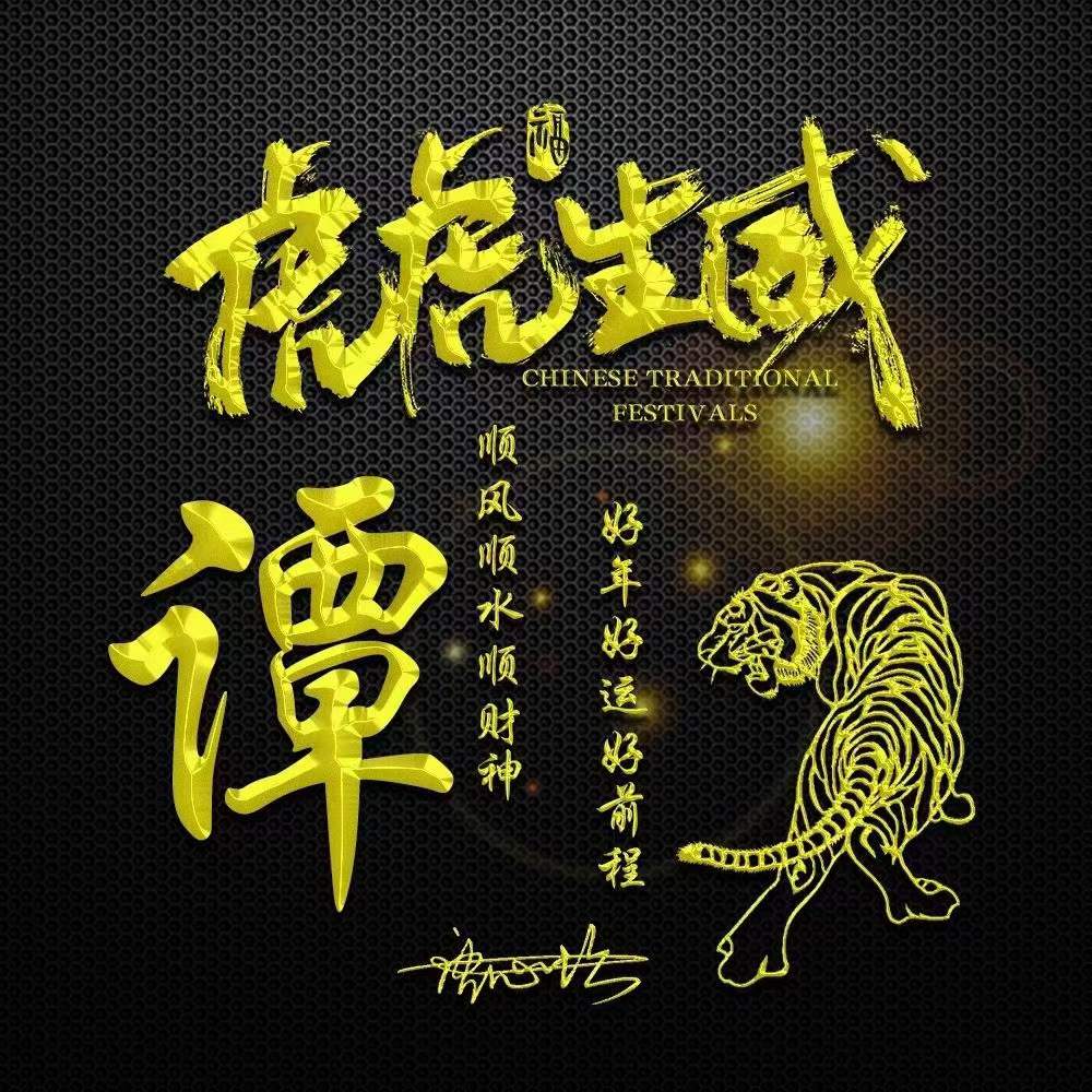 2022最有创意的微信成熟头像,好看的一个字微信头像