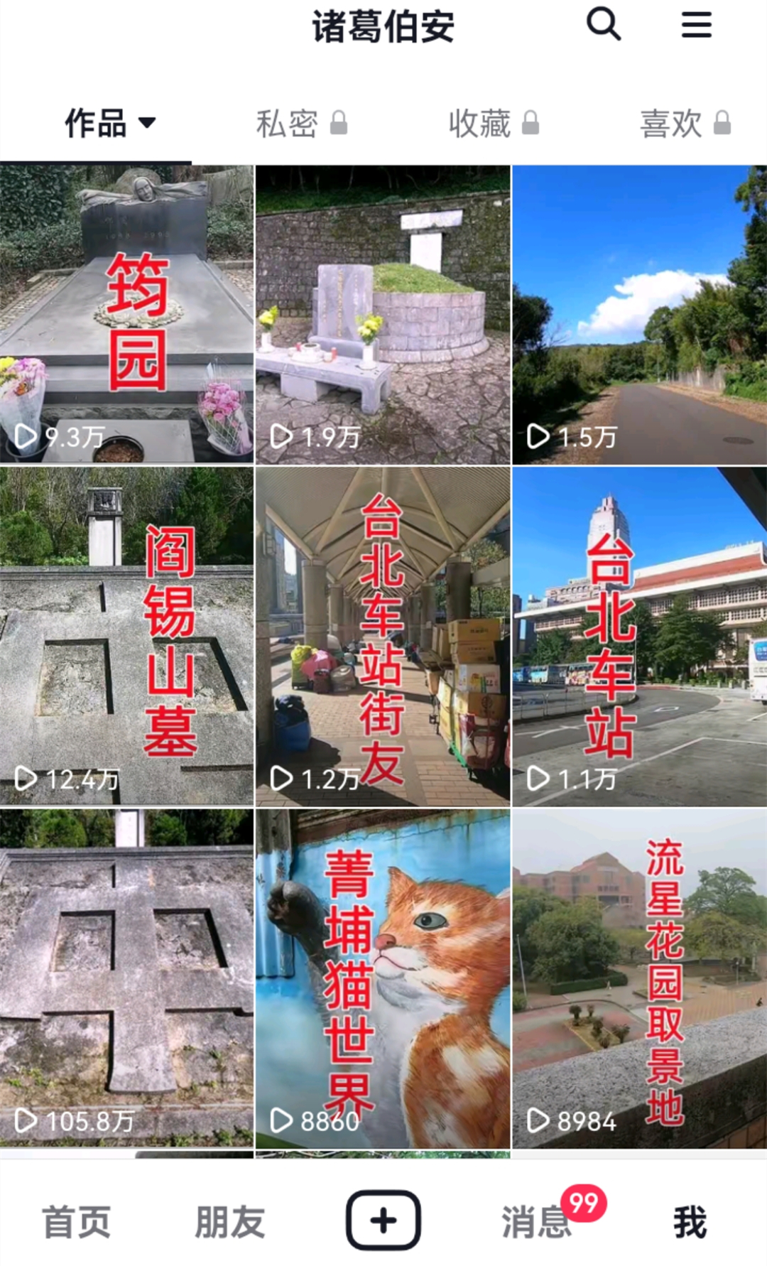 一天30000步，死磕20天，我将视频收益做到接近1000元一天