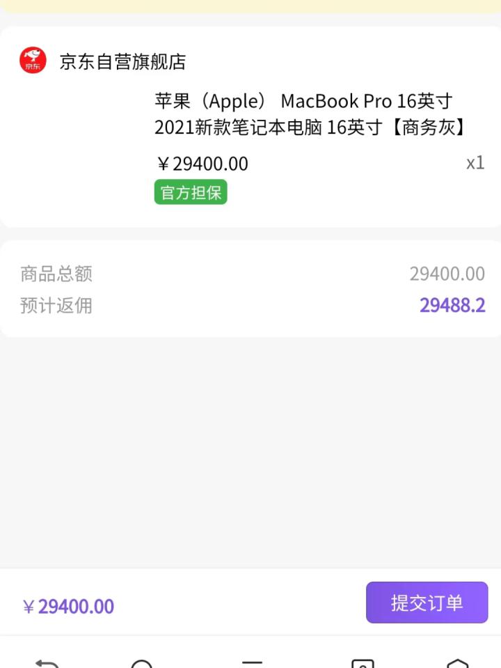 刷单诈骗和杀猪盘诈骗的区别,刷单杀猪盘骗子套路大全