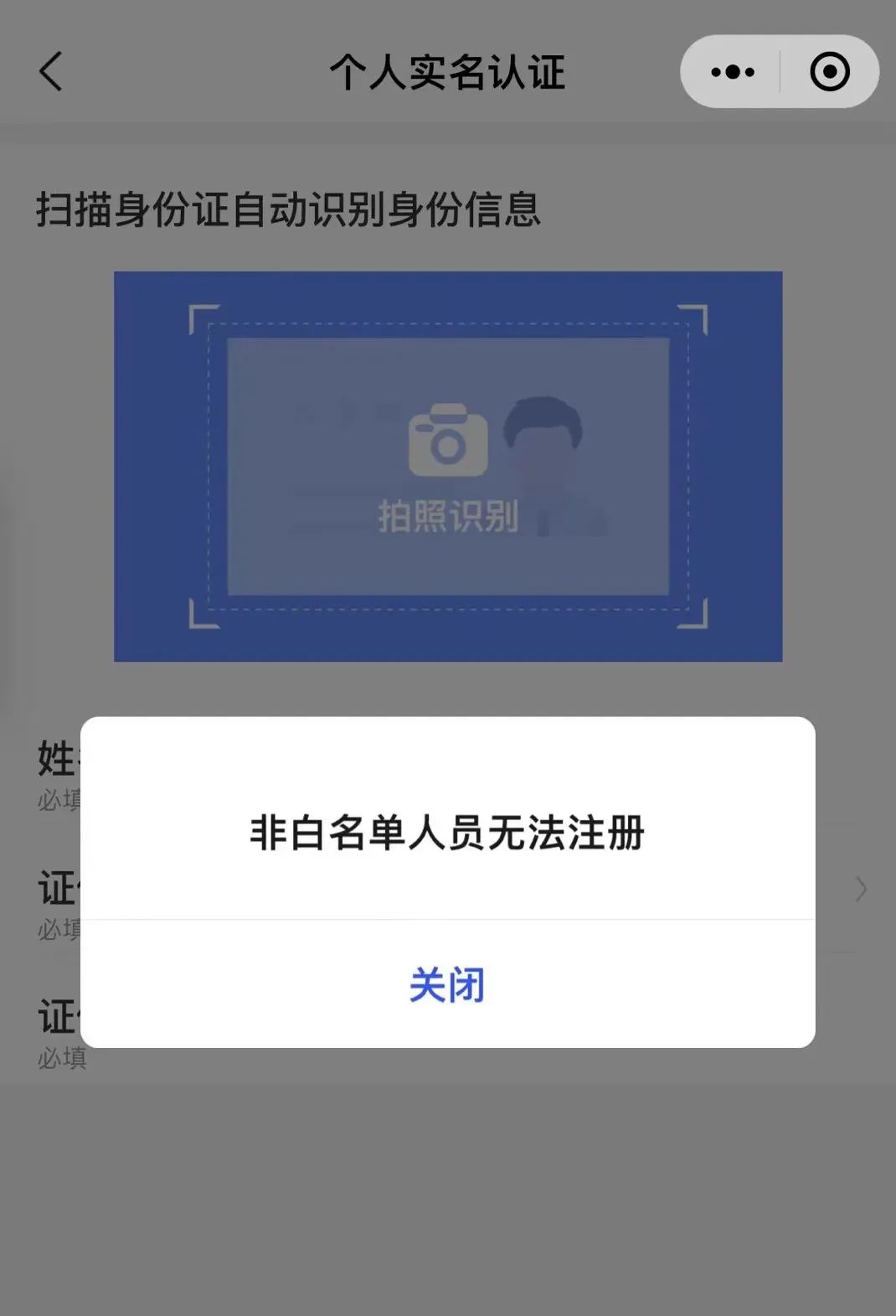 外卖骑手超负荷运转，每天工作14小时，怕被封住朋友车里半夜被冻醒，有人睡天桥底下有人随身背睡袋