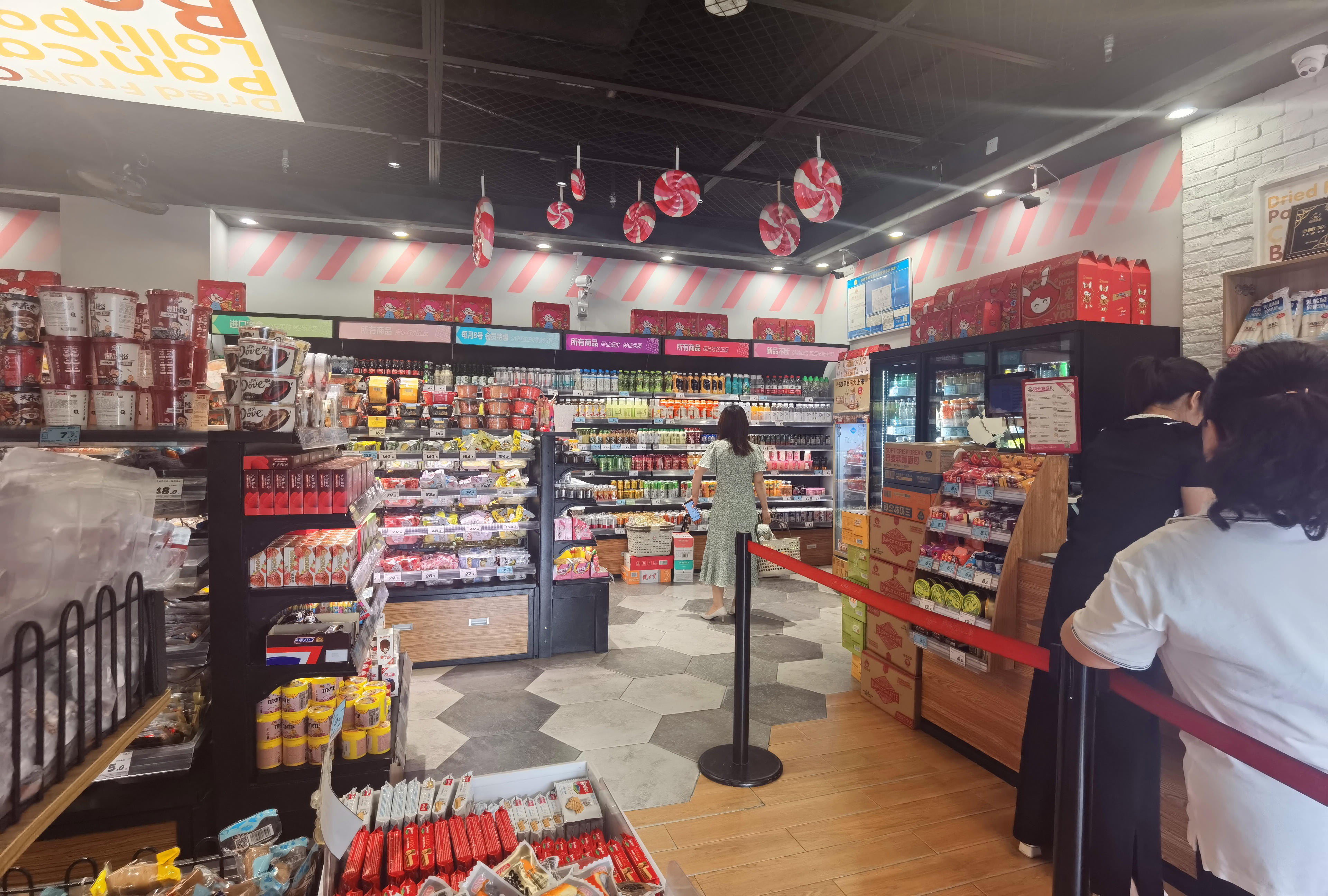 老婆大人分家最新消息,老婆大人连锁店最近怎么了