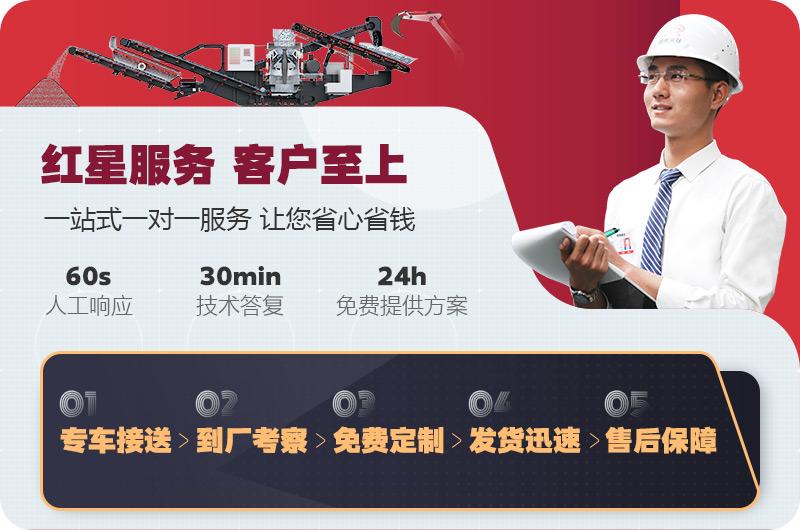 红星新型环保碎石机,大型商用磨粉机全自动一体