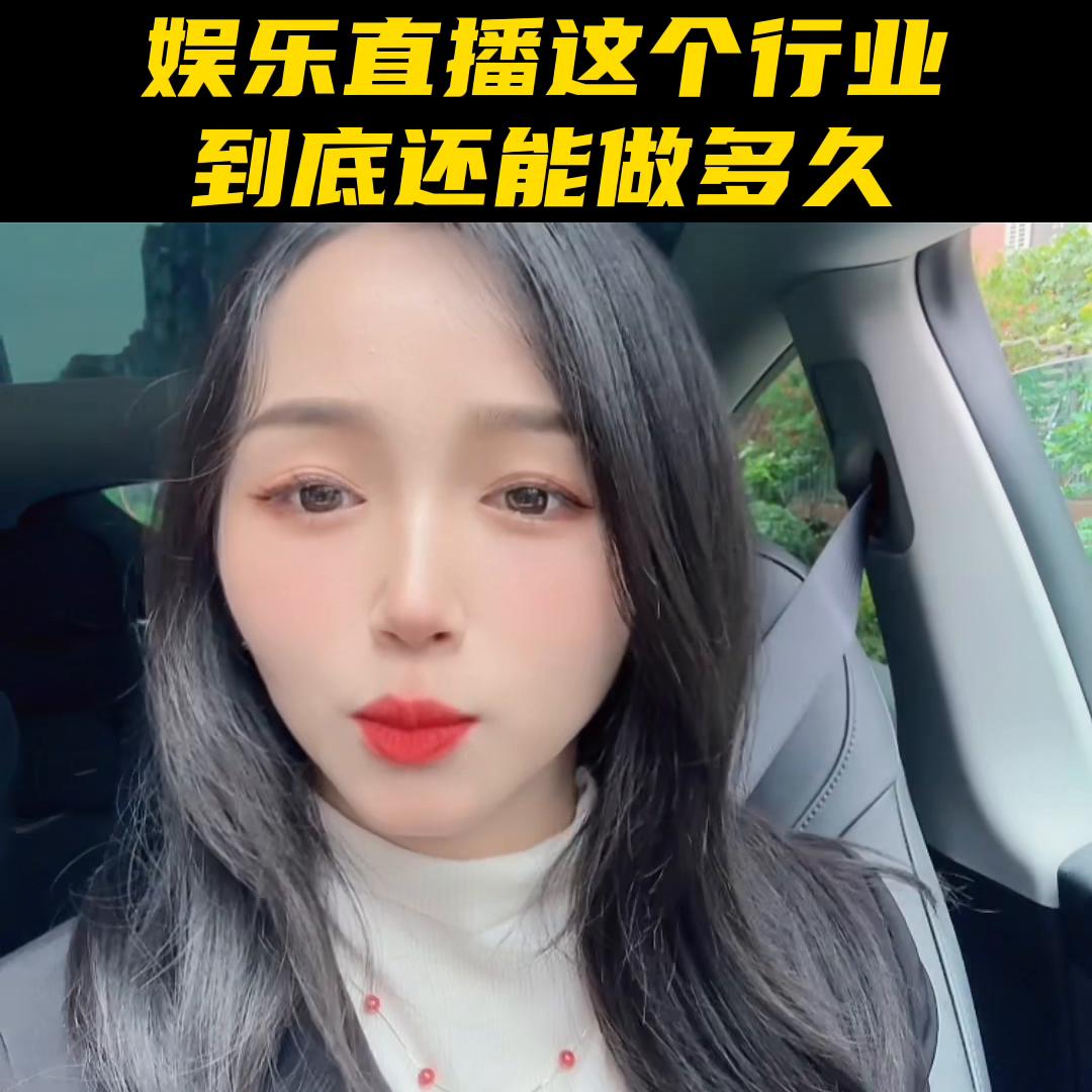 新主播如何快速提升直播间人气,如何提升抖音直播间人气