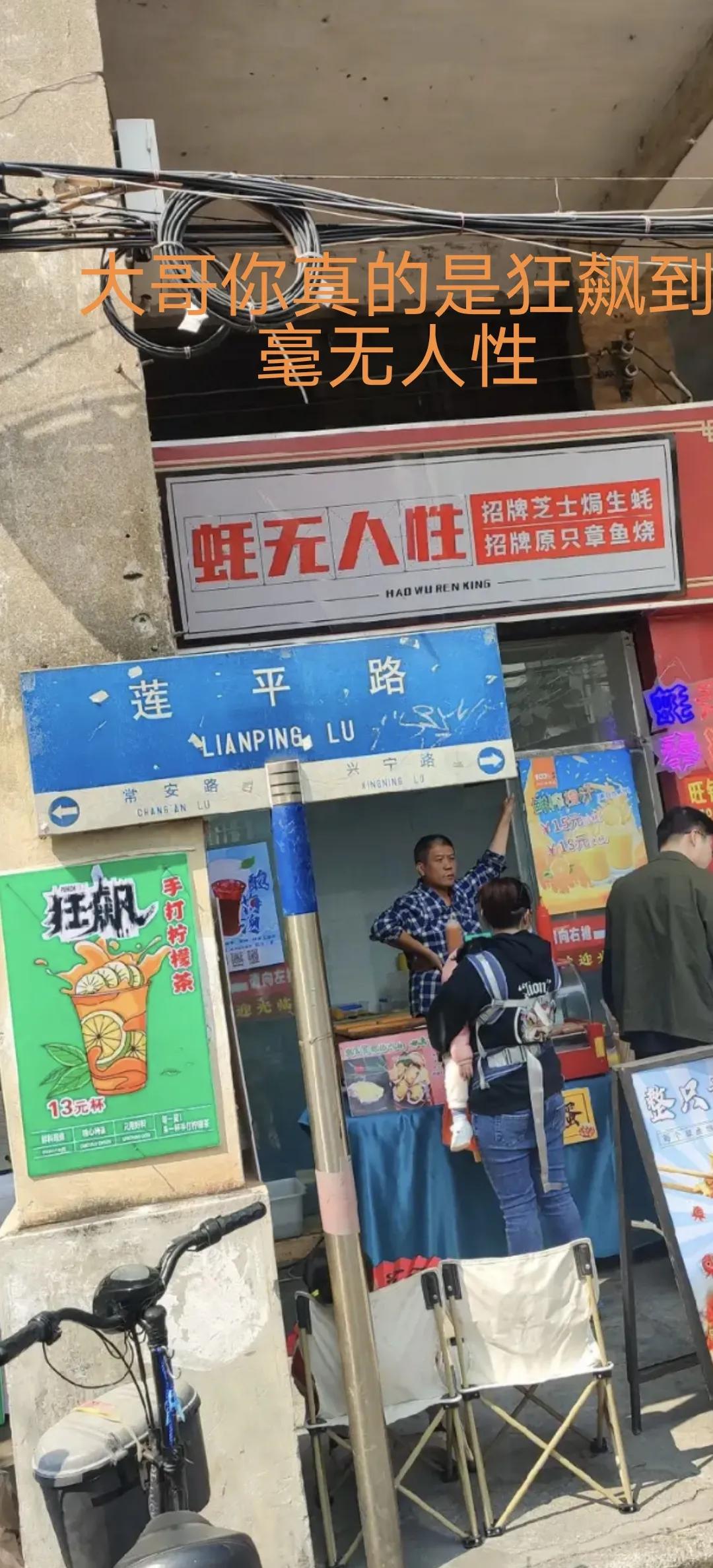 大运狂飙,兔年行大运好运常相伴