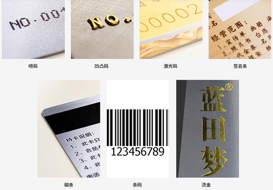 pvc会员卡拉丝工艺,pvc会员卡的制作工艺