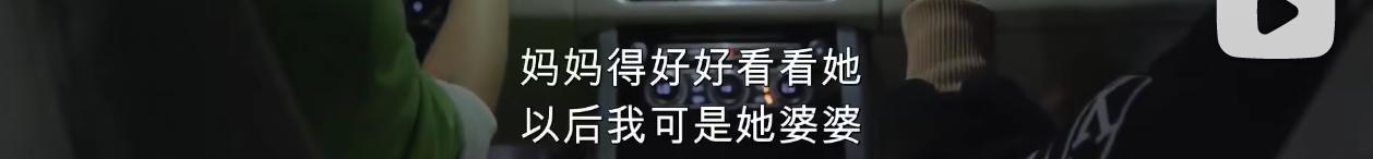 c罗前任伊莲娜日常装,前任还让人念念不忘