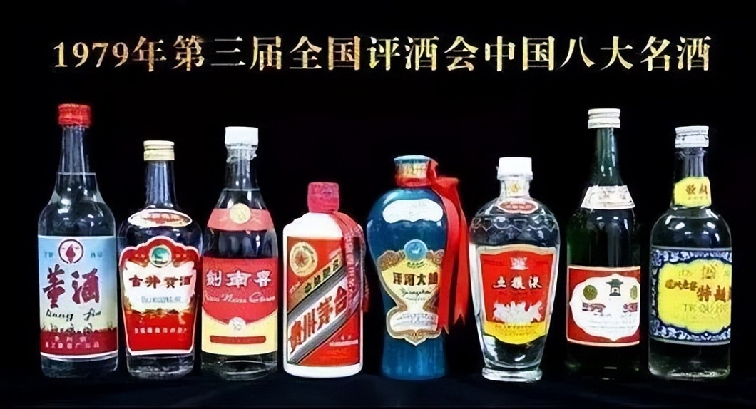 四大名酒中国十大名酒是哪四种,中国名酒排名前十名的酒图片