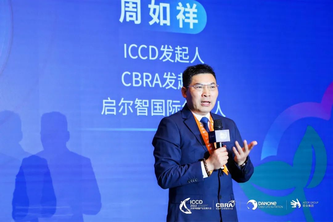 中国母婴人的9小时，孕婴童产业的一世代