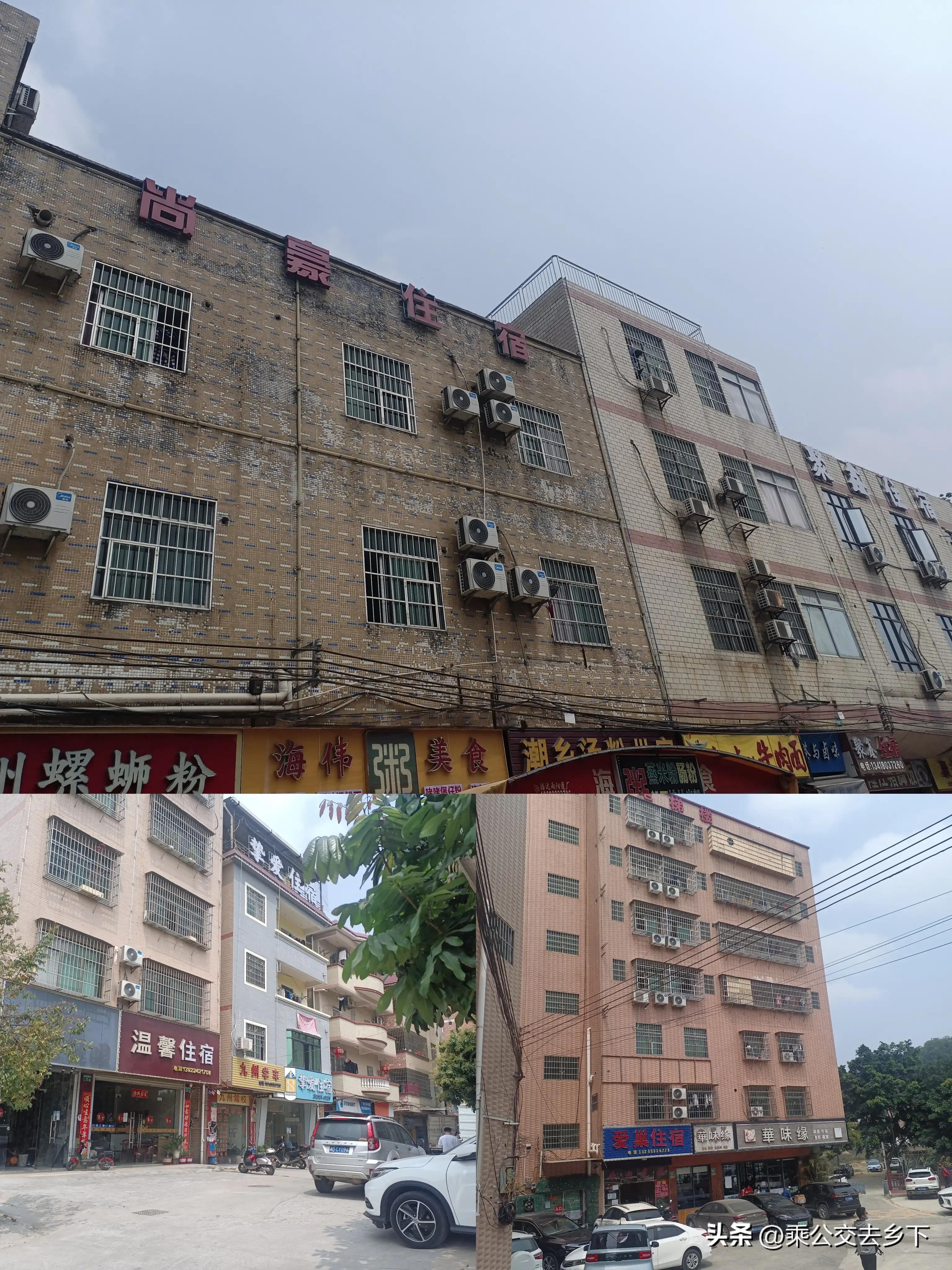 穗丰村-一所学校带来的繁荣