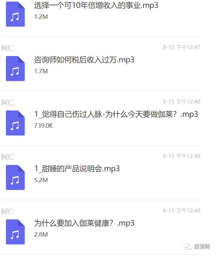 四川伽莱称10年倍增收入市场运作模式成疑？湖南泰尔失信被执行人