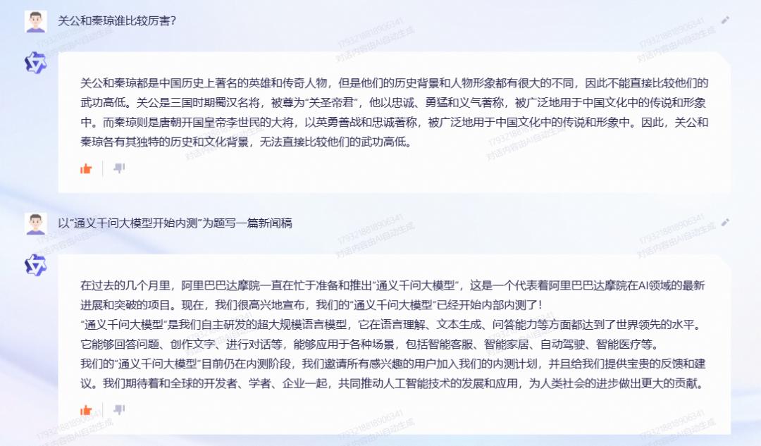人工智能产业的竞争,人工智能的几大关键点是