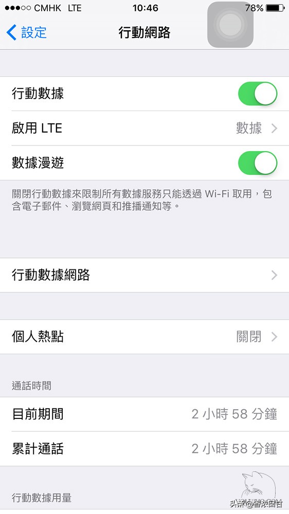 香港上网免烦恼MB博元讯息中港数据快线上网卡1GB/90天（支援4G）