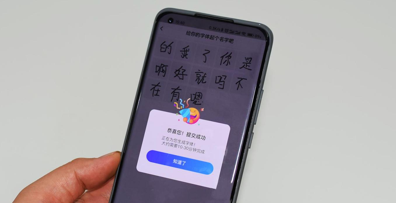 把字体搬上手机？百度输入法AI纸上造字功能，轻松拥有私人定制