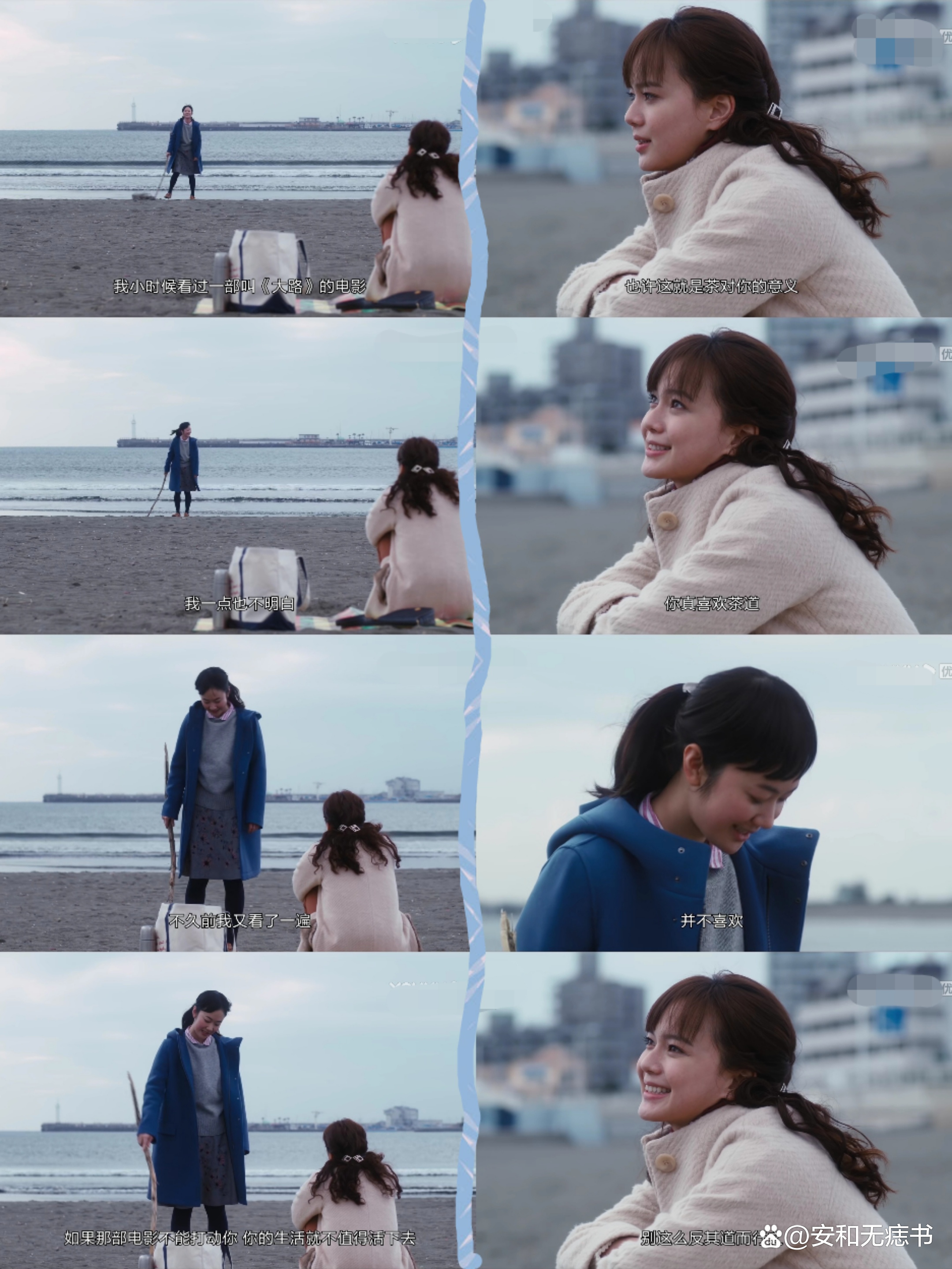 疗愈心灵的电影精彩片段,疗愈人心的日本电影