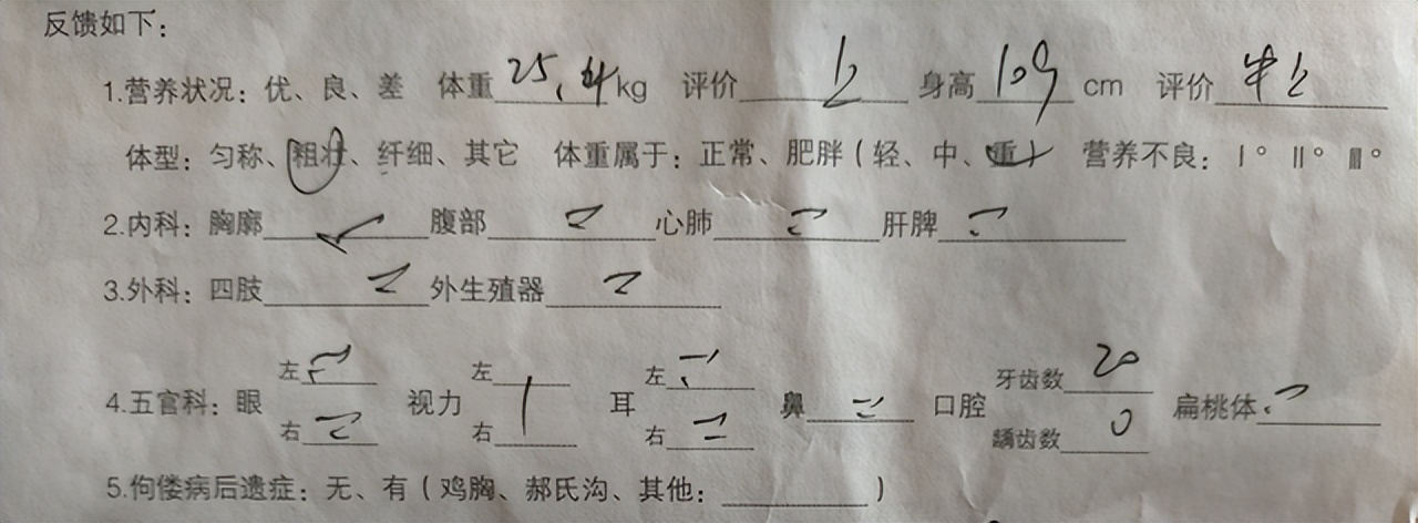 适合立秋儿童长高菜和汤,立秋后孩子长高多吃这七道菜