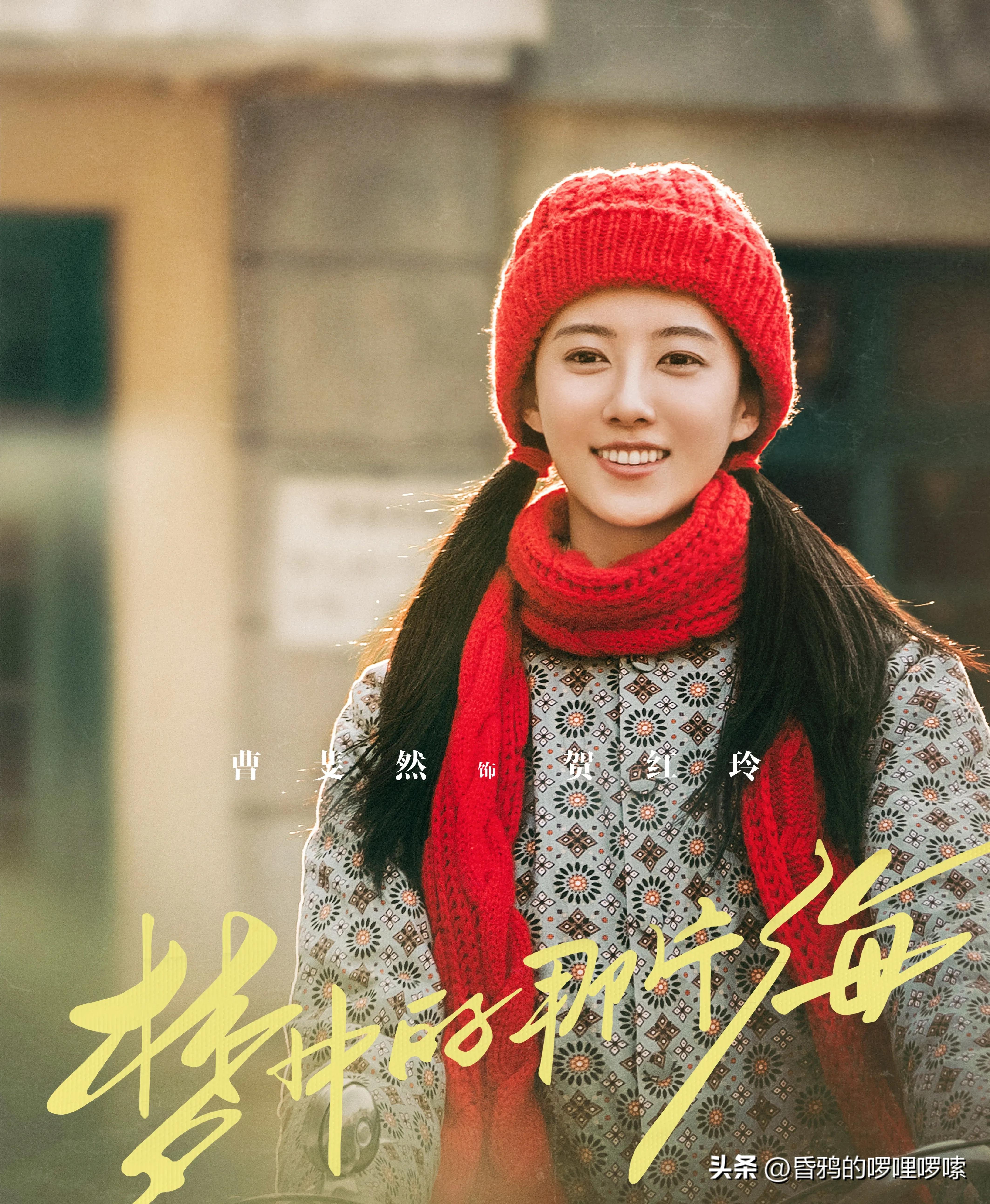 看完梦中的那片海,一口气看完梦中那片海