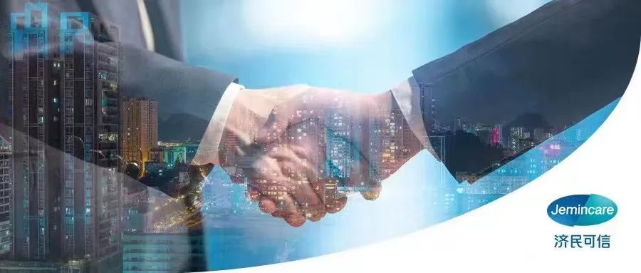 济民可信收购恒生制药,济民可信奥马珠单抗