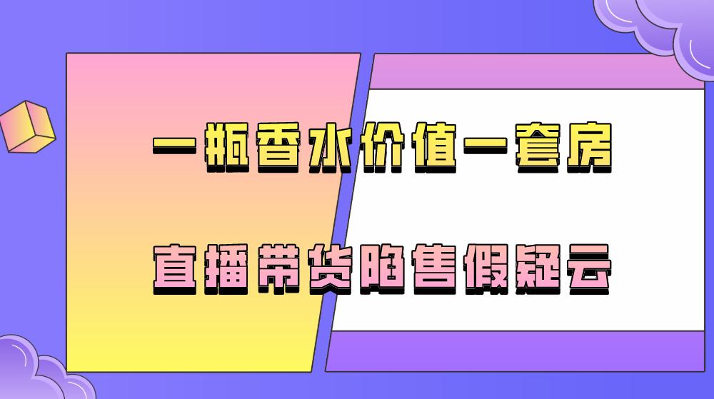 戚薇王思聪现状,戚薇王思聪综艺节目完整版视频