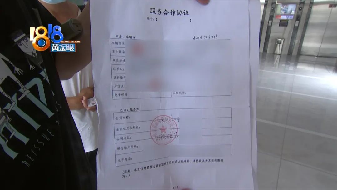 承租人因以租代购陷入纠纷,以租代购怎么转租给别人