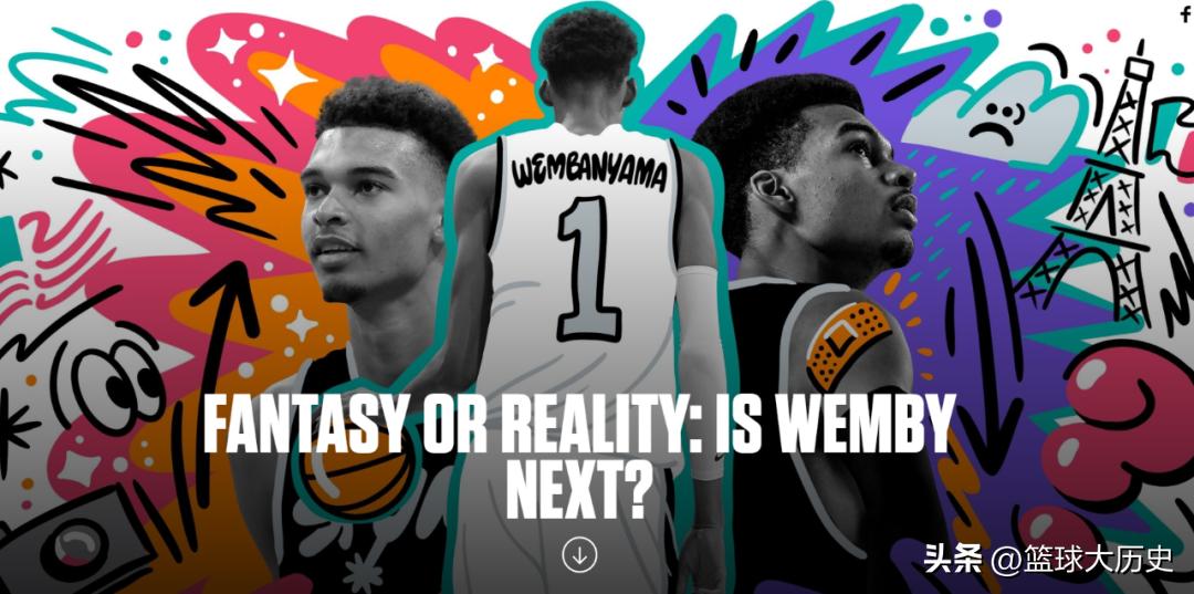 nba状元签2023文班亚马身高,湖人vs马刺浓眉隔扣文班亚马