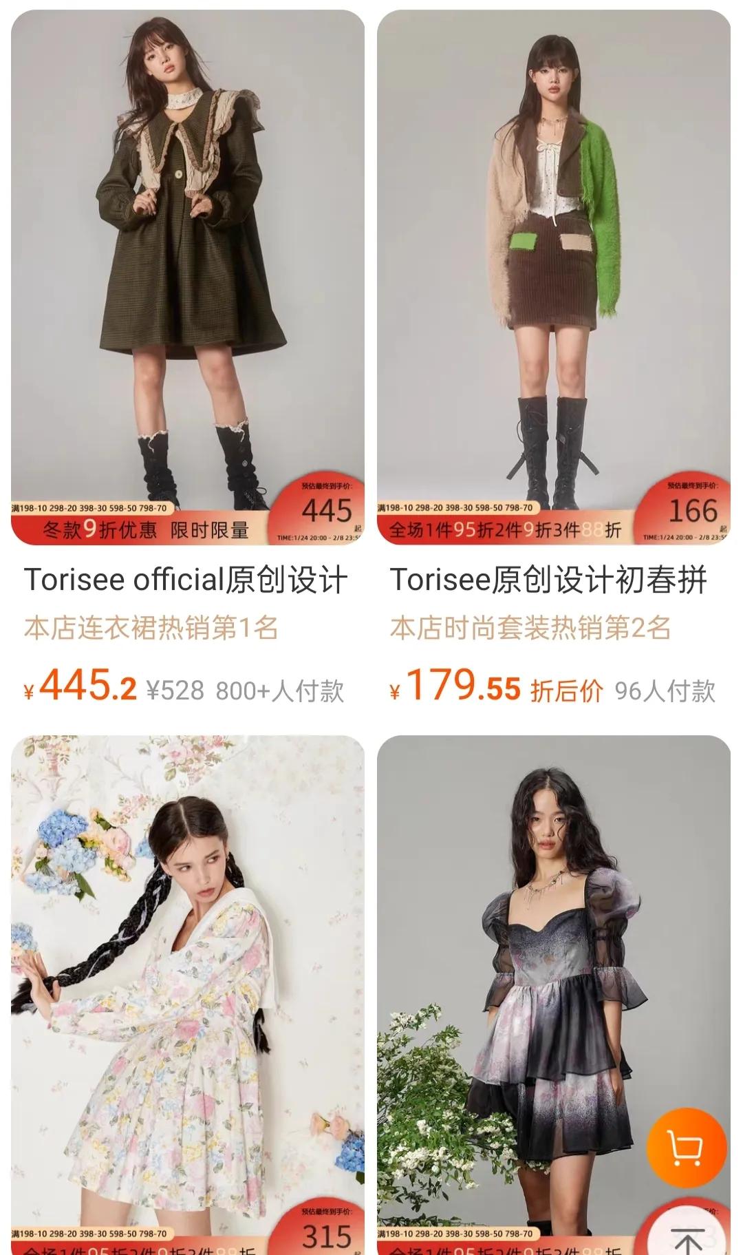 适合少女的衣服店铺,有什么适合明亮少女风的店铺