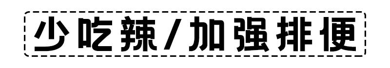 面部危险三角区反复起痘痘怎么办,脸颊周围痘痘的正确消除方法