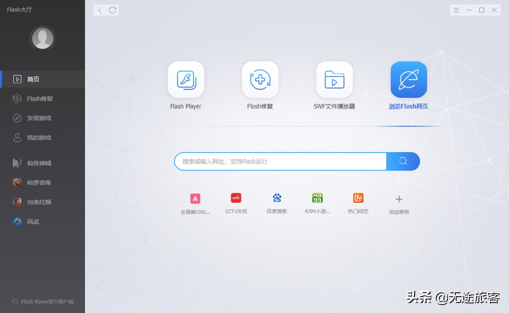 浏览器不支持flash插件怎么办,flash浏览器插件安装失败怎么办