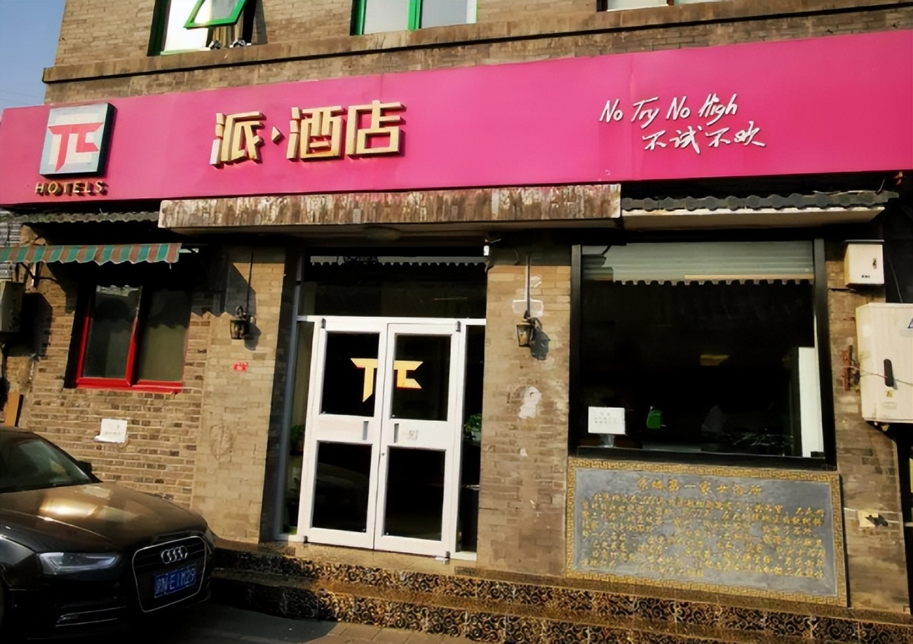 前门大街有什么值得去的地方,前门大街哪里值得逛