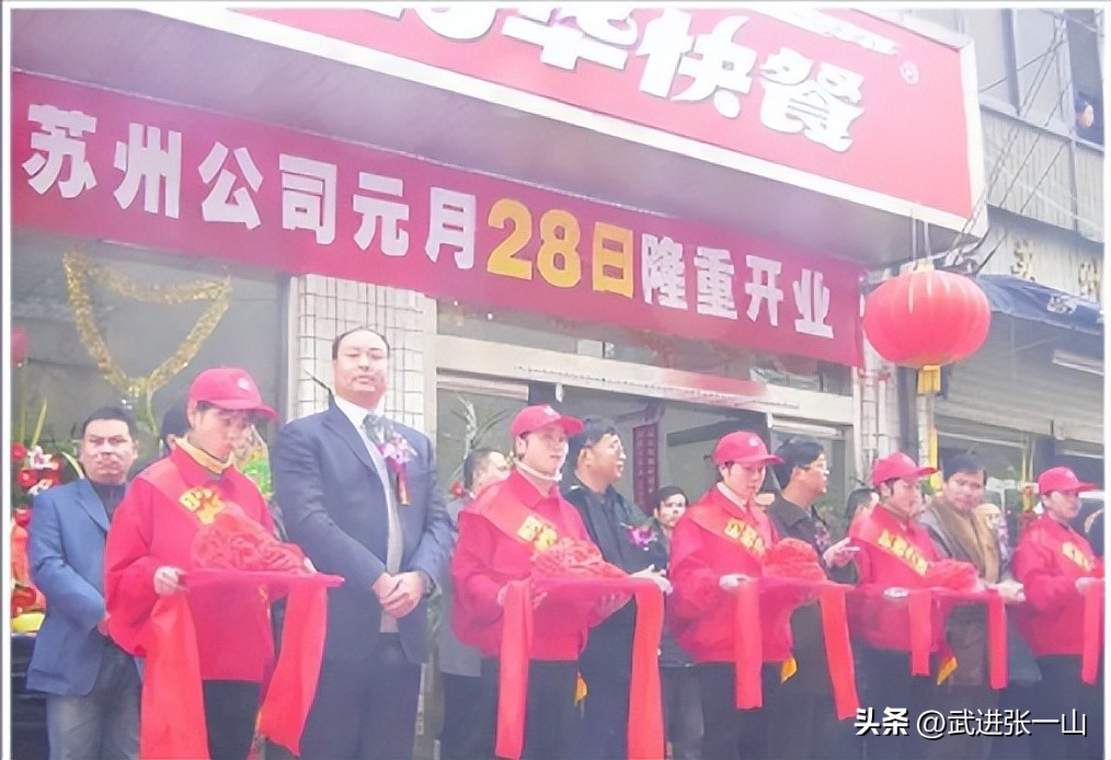 常州丽华快餐创业项目,常州丽华快餐三十周年庆