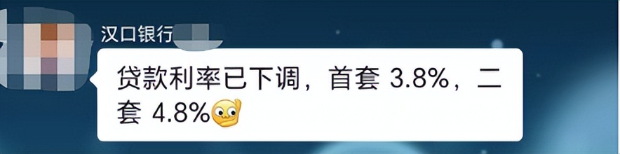 商贷lpr浮动利率好还是固定的好,2013年住房商贷利率lpr是多少