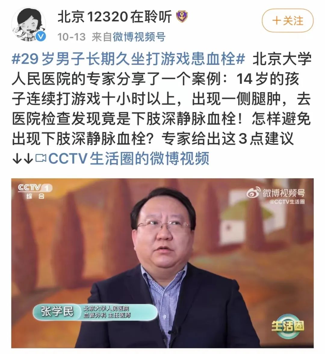 血栓最怕一味食物,心脑血栓禁忌食物