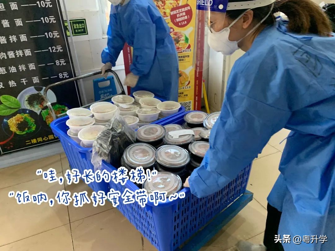 广州康大学子支援抗疫,广州卫生职业技术学院抗击疫情