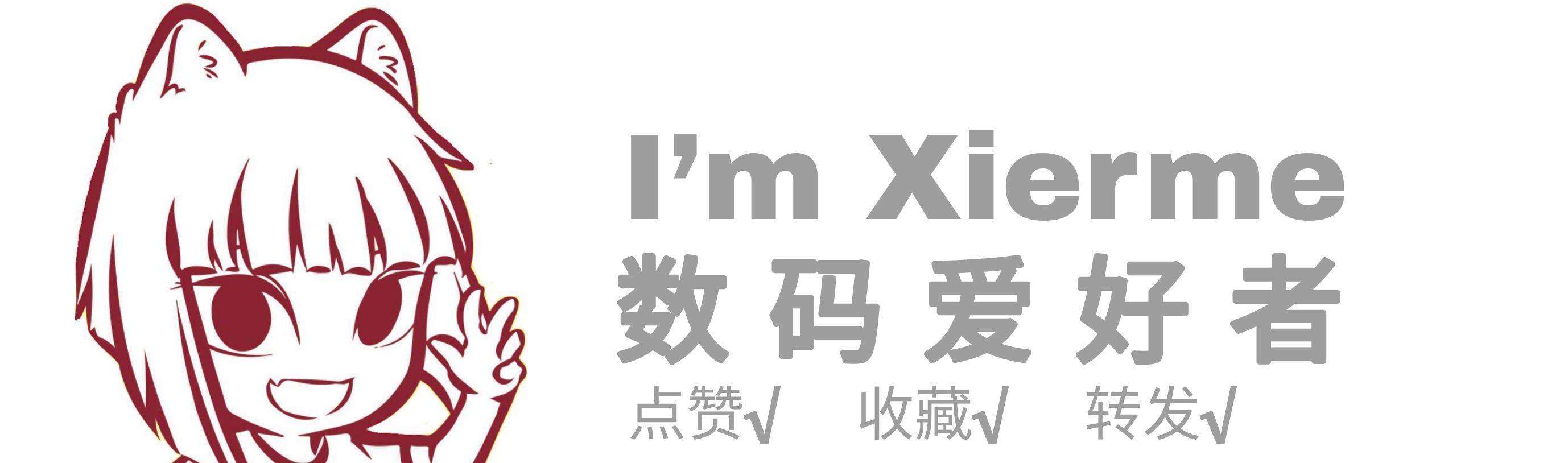 iPhone13还是卡？英伟达想要挤掉AMD？每周Xier读评论！