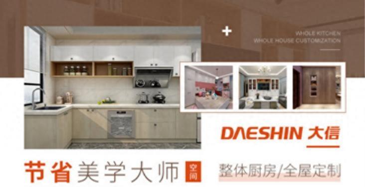 十大品牌不锈钢橱柜,橱柜十大品牌排行榜2021