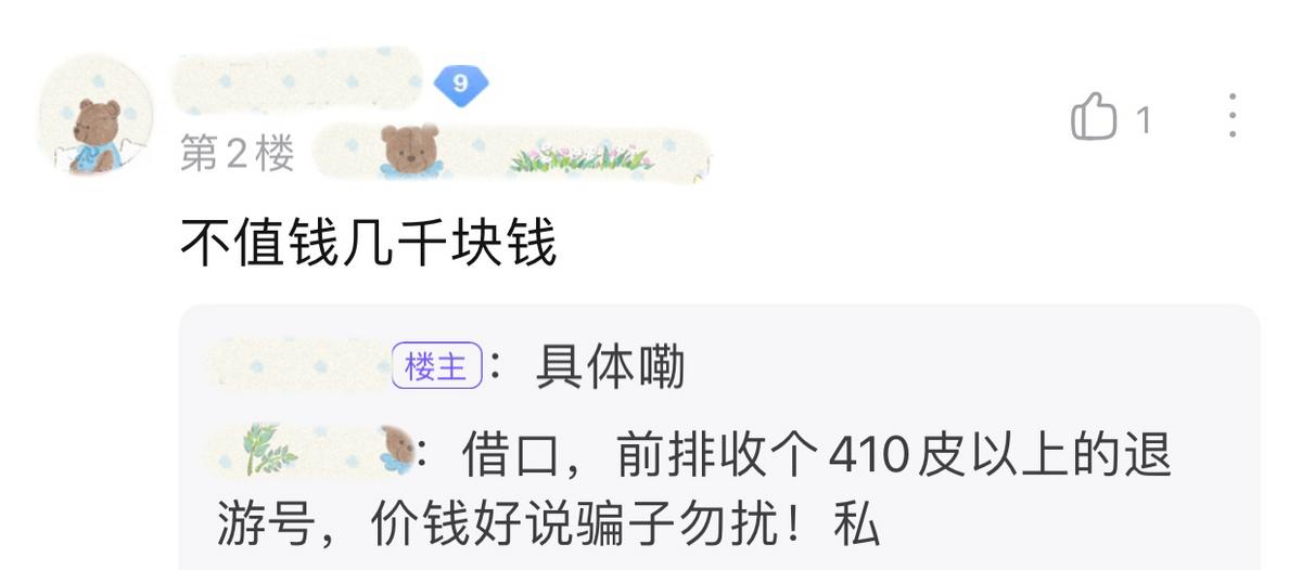 王者荣耀v10账号扫二维码登录,王者荣耀v10账号密码大全