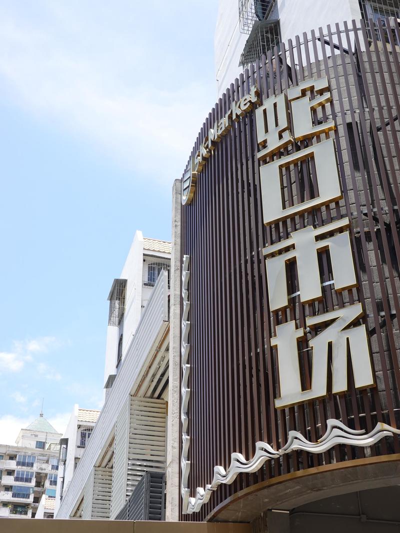 深圳市蛇口攻略,深圳海岛蛇口