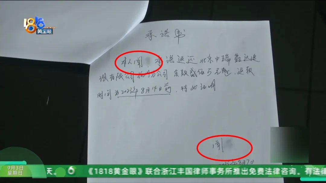 为了接4300万的大项目，他砸下240万，现在……