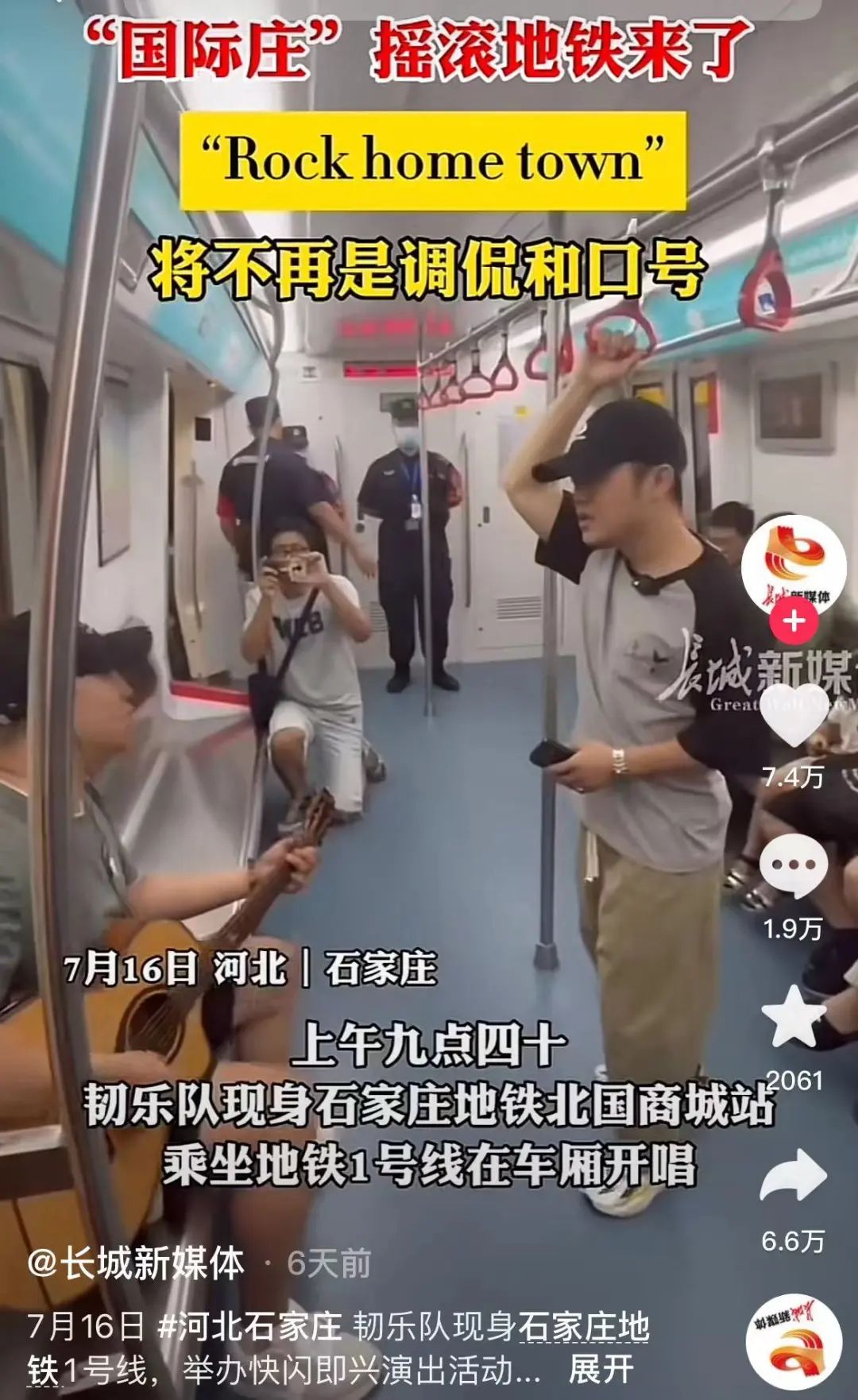 中国摇滚乐的发展历程,中国摇滚乐发展历程