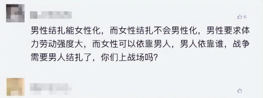 男子结扎1年后妻子竟怀孕医院被判赔偿1万4究竟怎样避孕才靠谱？