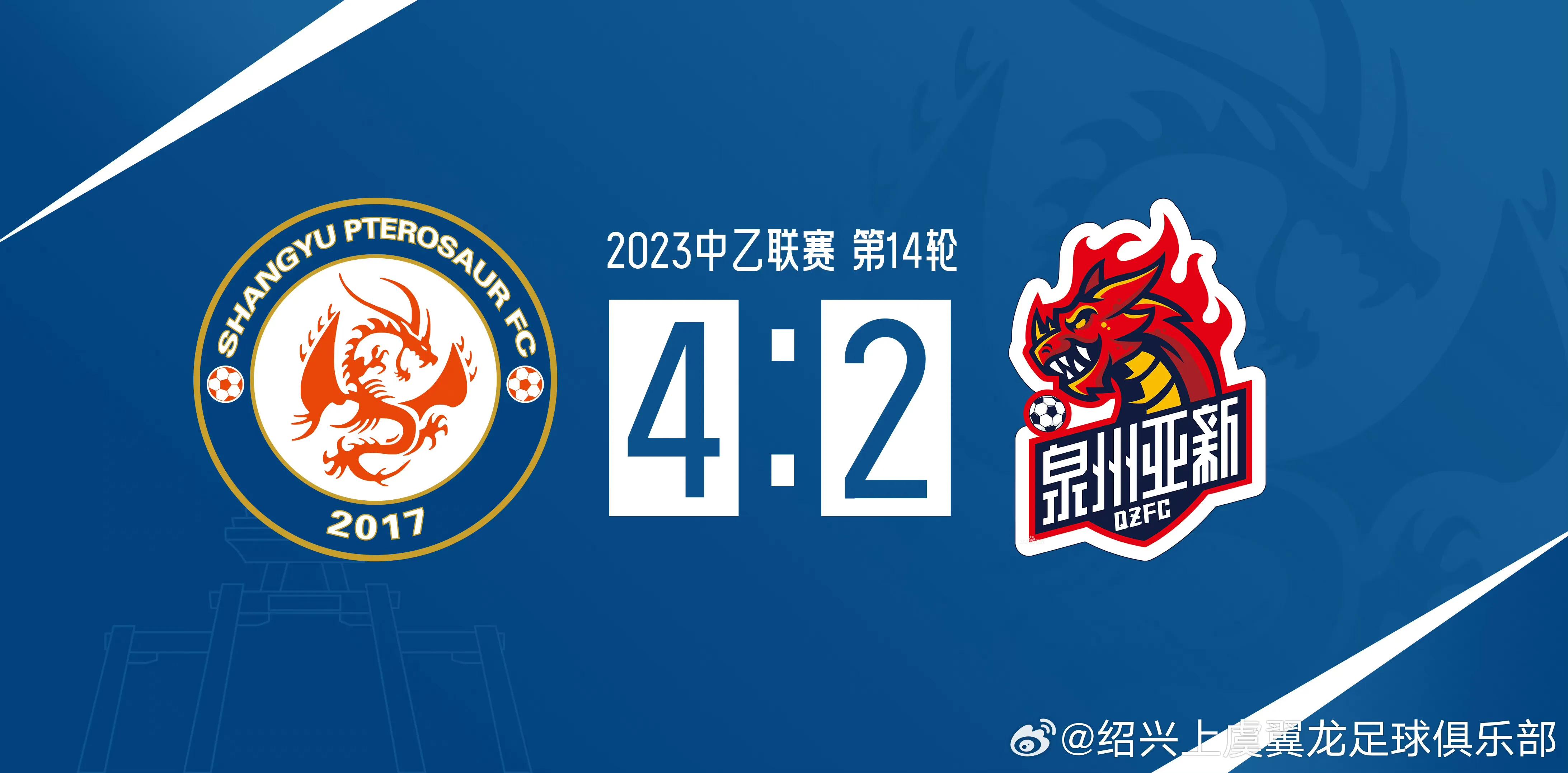 中乙比赛最新战报,中乙最新积分榜2024第二轮